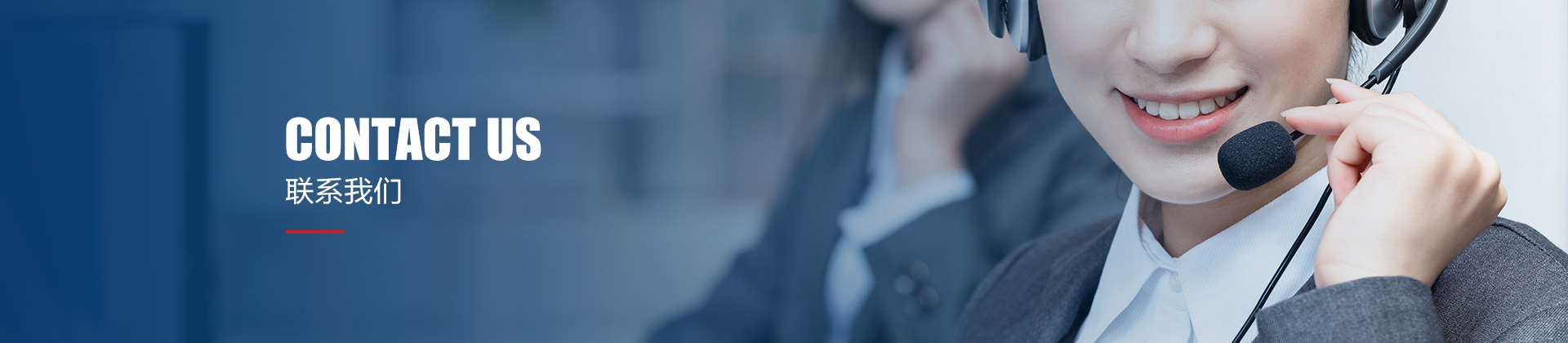 在線留言 在線留言