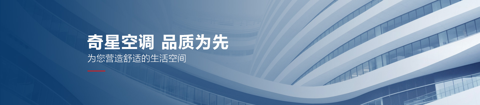 風機盤管 風機盤管