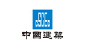 中建集團(tuán) 中建集團(tuán)